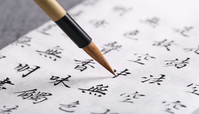 古代传说是谁创造了汉字 古代传说讲的是谁创造了汉字