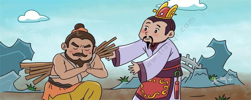 负荆请罪的主人公 负荆请罪讲的是谁的故事