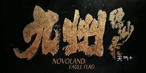 何为九州它所指的是什么 tqjia