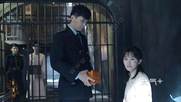 警察局局长林傲东被枪杀,而养女林九歌(鞠婧祎 饰)被陷害含冤入狱