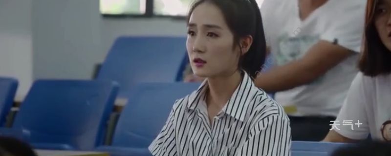 学霸抄袭不许人间见白头是电视剧《我的亲爹和后爸》中的一场戏,那