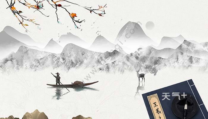 天道人道地道的区别天道人道地道的区别在哪里 天气加