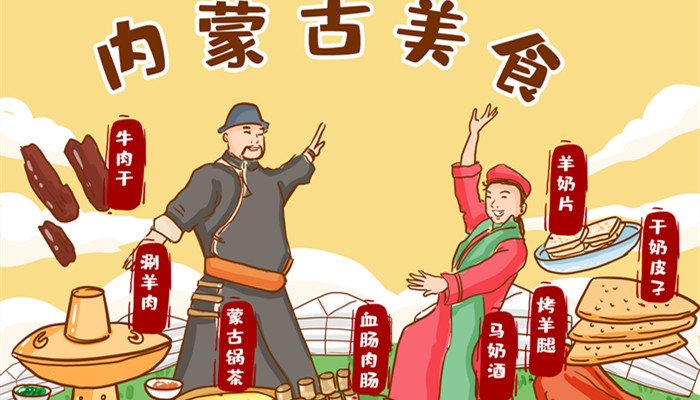 蒙古族马奶节的由来 蒙古族的马奶节介绍