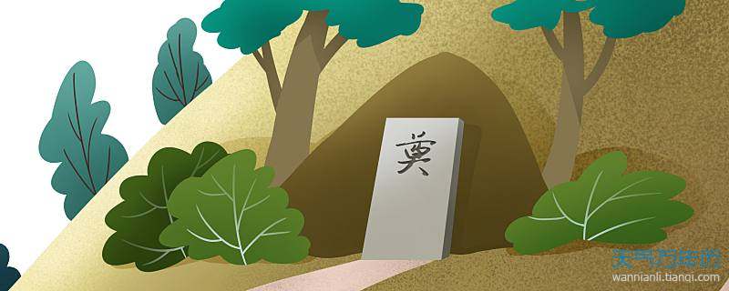 梦到刨坟什么意思梦见刨坟:预示你近期的财运不佳,建议你不要轻率地