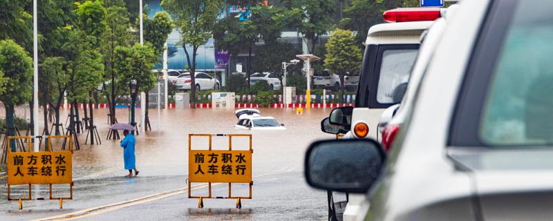 梦见开车遇到大水淹路（梦见大水淹路开车在水里走） 梦见开车碰到
洪流
淹路（梦见洪流
淹路开车在水里走） 卜算大全