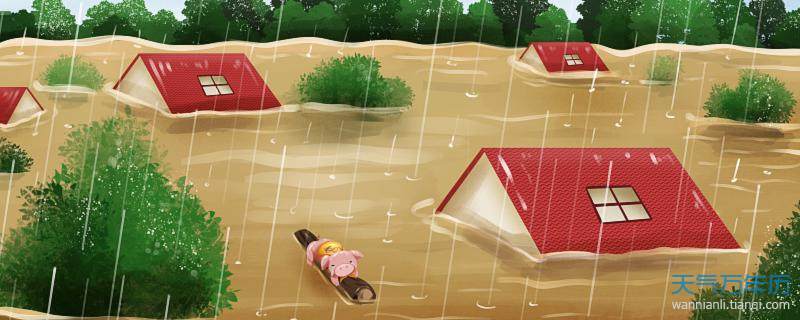 梦见下大雨发洪水是什么征兆 梦到下大雨发洪水预兆着什么