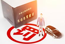 重庆交通违章查询指南