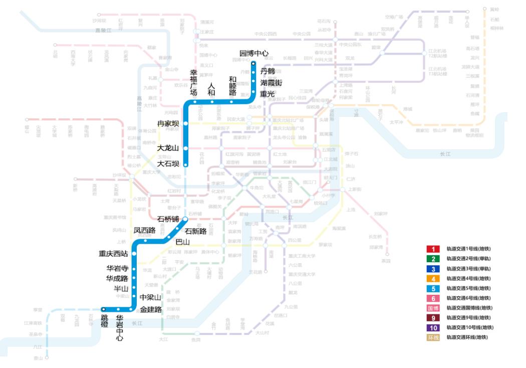 重庆地铁5号线站点+路线图+换乘站点+时刻表 重庆5号线地铁站时间表
