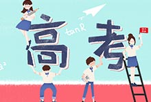 2022重庆高考加分改革