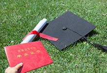 重庆大学毕业生报到证的作用