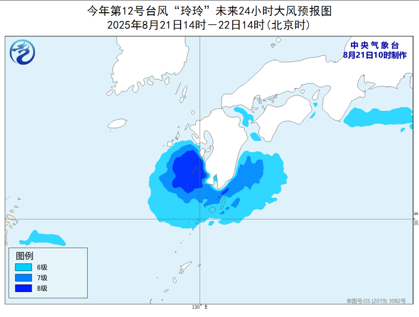 鹿儿岛市天气预报 172062725adbf8cd.png