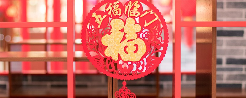 汉族的传统节日 汉族有哪些传统节日