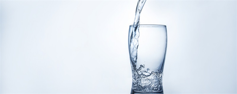 白开水能放几天 白开水放两天可以喝吗