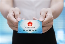 重庆开通医保电子凭证之后社保卡还能用吗