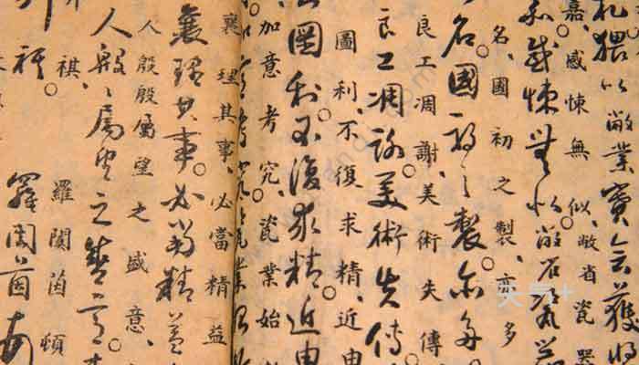 三个土读什么 三个土是什么字