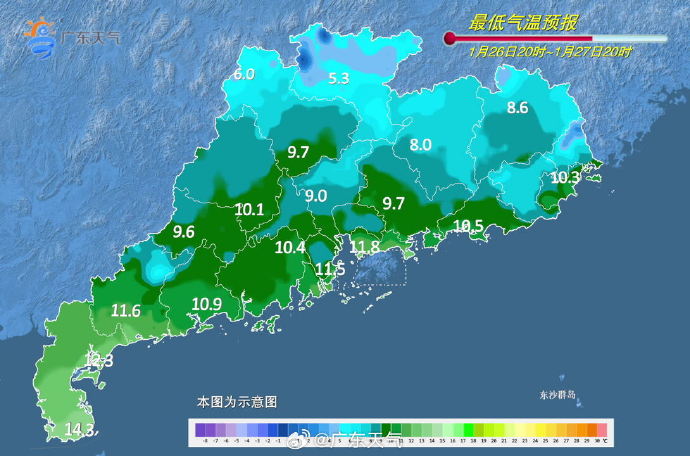 广东2024年1月26日天气预报 粤北易现低温阴雨天气