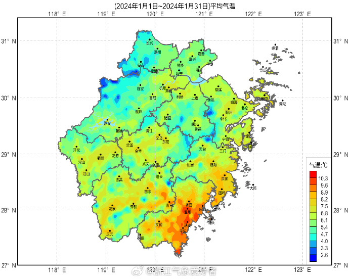 浙江2024年2月5日天气预报 今夜到后天雨雪天气增多