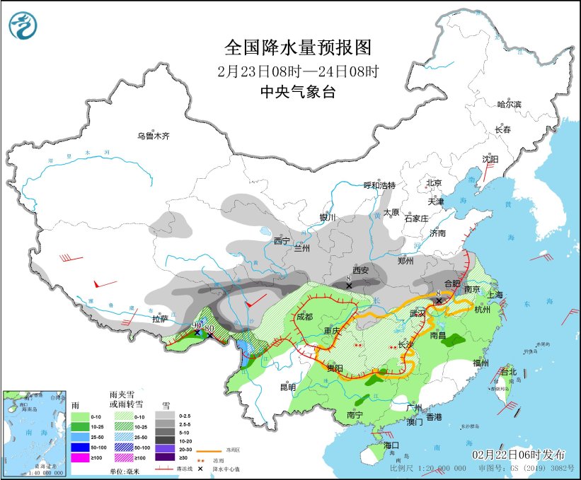 重庆2024年2月22日天气预报 湖南湖北等地局地有小雪或雨夹雪