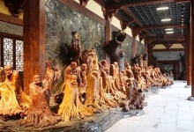 中国根艺美术博览园