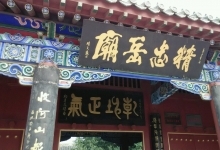 朱仙镇岳飞庙