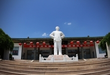 红军东征纪念馆