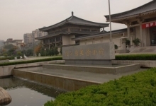 华夏历史博物馆