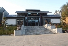 毛泽东遗物馆