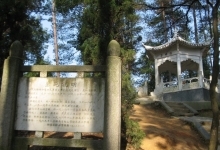 毛泽东双亲墓