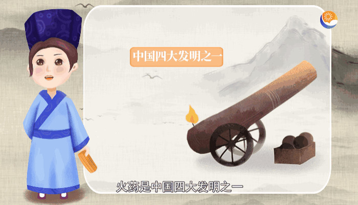 中国古代四大发明火药图片